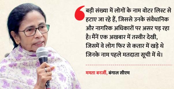 बंगाल चुनाव: 'मुझे 294 सीटों की उम्मीदवार मानें', ममता बनर्जी की अपील