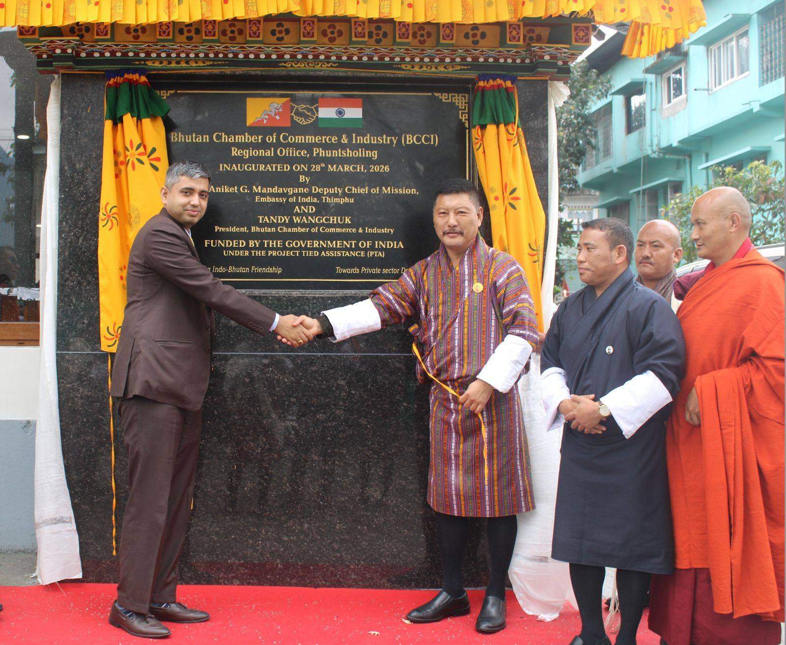 नए बीसीसीआई ऑफिस और बेहतर कनेक्टिविटी से भारत-भूटान संबंध और मजबूत हुए