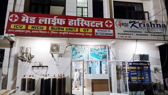 कानपुर में किडनी रैकेट का पर्दाफाश