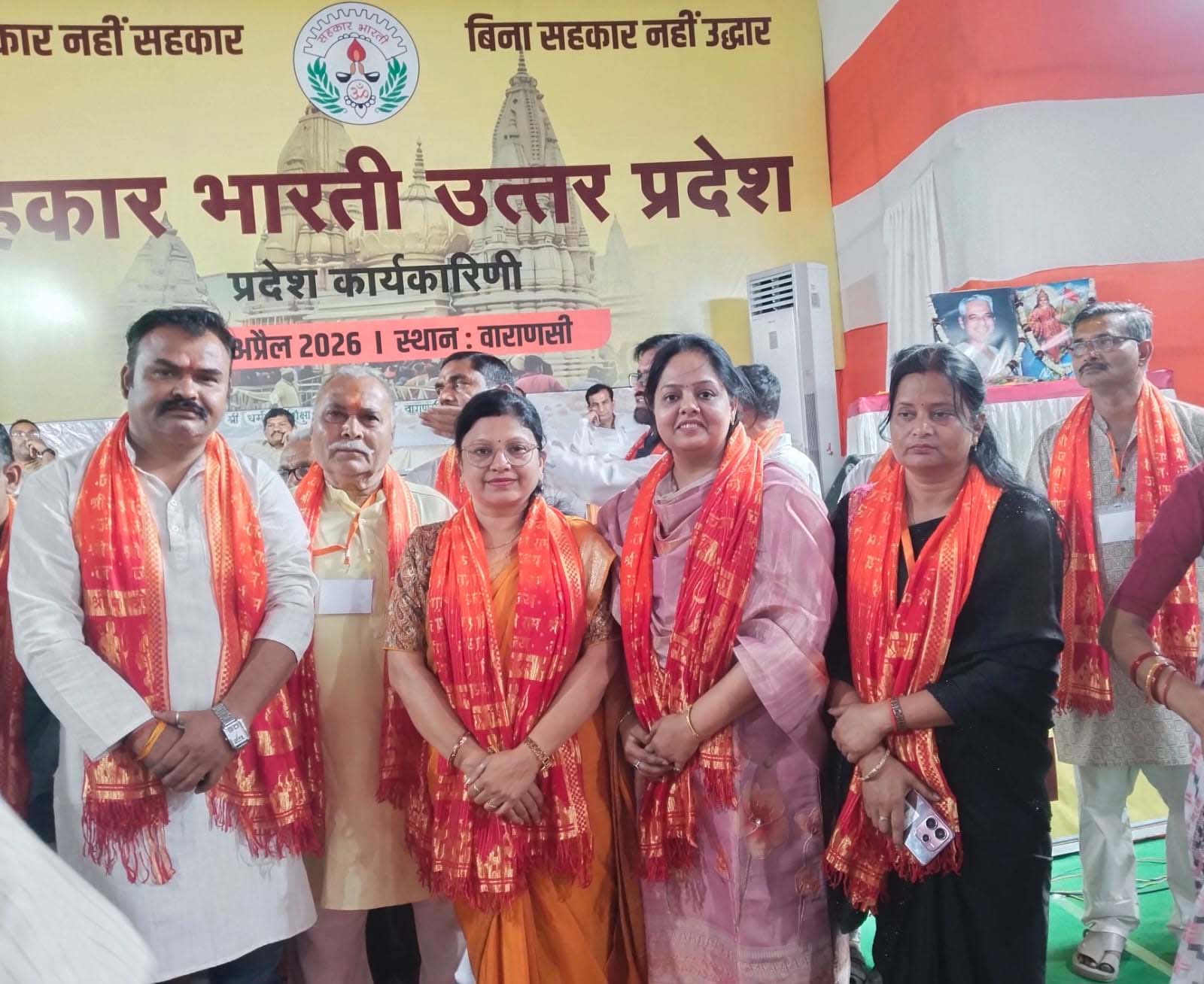 सहकार भारती के कार्यकर्ता सहकारी संस्थाओं के चुनाव मजबूती से लड़े: राष्ट्रीय संगठन मंत्री