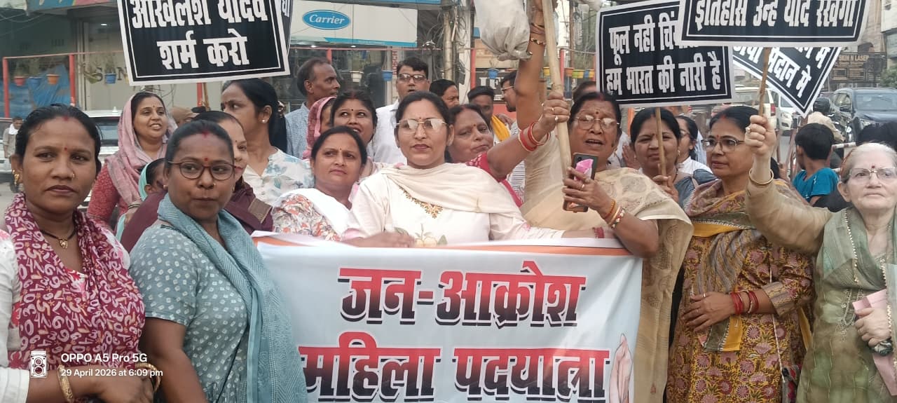 कानपुर महानगर महिला मोर्चा ने नारी शक्ति वंदन अधिनियम के अंतर्गत किया पदयात्रा शांति प्रदर्शन