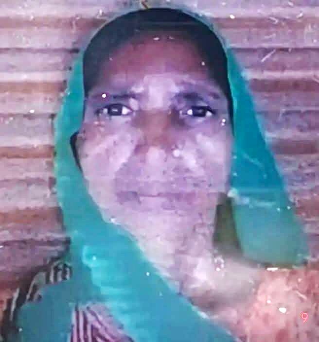 करंट लगने से बुजुर्ग महिला की मौत