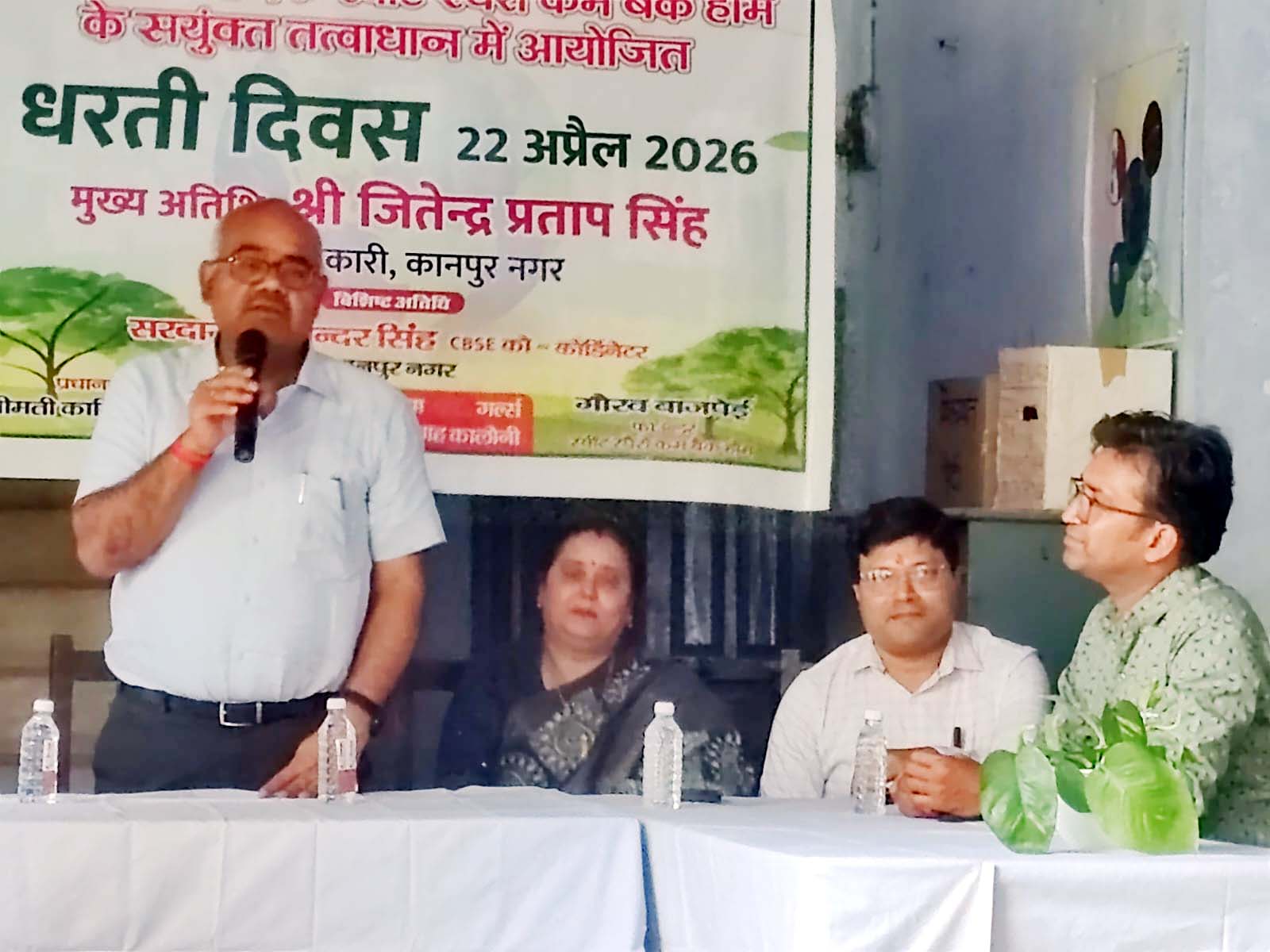 ‘विश्व पृथ्वी दिवस’: कानपुर में स्कूली बच्चों ने पृथ्वी बचाने को कराये सात संकल्प