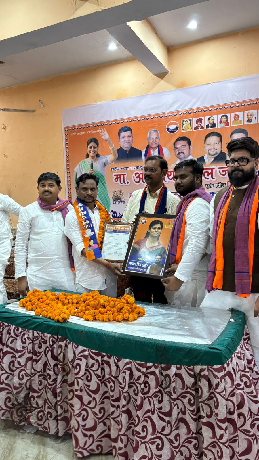 अपना दल (एस) कार्यकर्ताओं ने रक्तदान व सम्मान समारोह के साथ मनाया अनुप्रिया पटेल का जन्मदिन