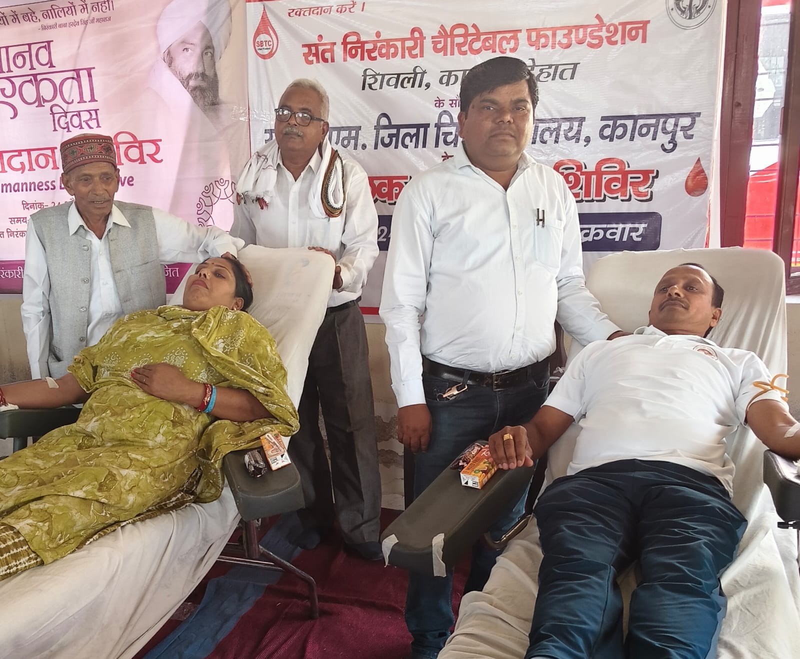 मानव एकता दिवस के अवसर पर कानपुर देहात में निरंकारी मिशन द्वारा हुआ विशाल रक्तदान का आयोजन