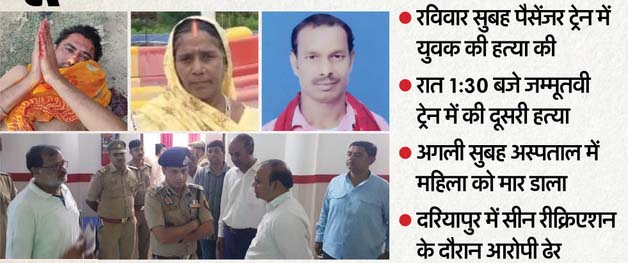 साइको किलर पुलिस मुठभेड़ में ढेर, 24 घंटे में किए थे तीन कत्ल