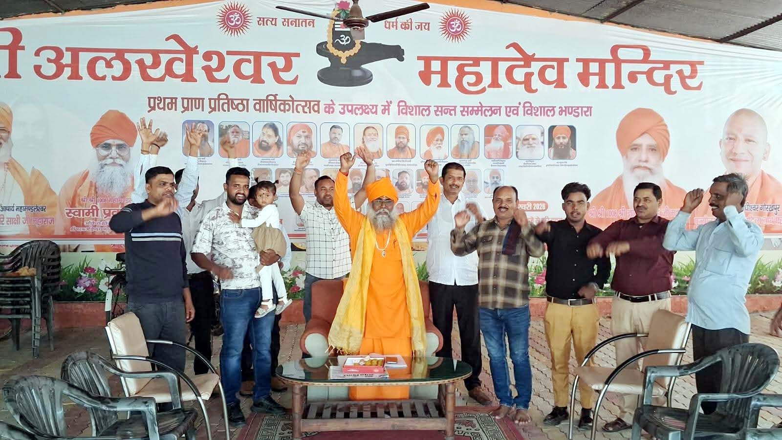 विभिन्न राज्यों में भाजपा की ऐतिहासिक जीत पर बरखेड़ा में जश्न