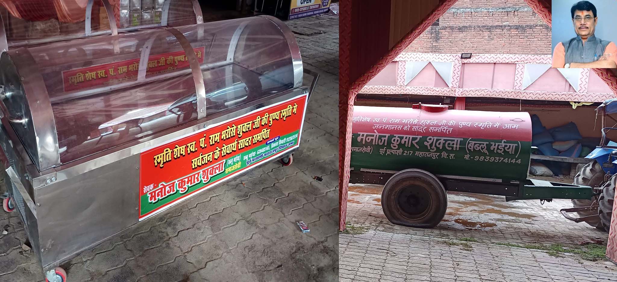 इंटर पास करने वाली छात्राओं को साइकिल देने का किया ऐलान
