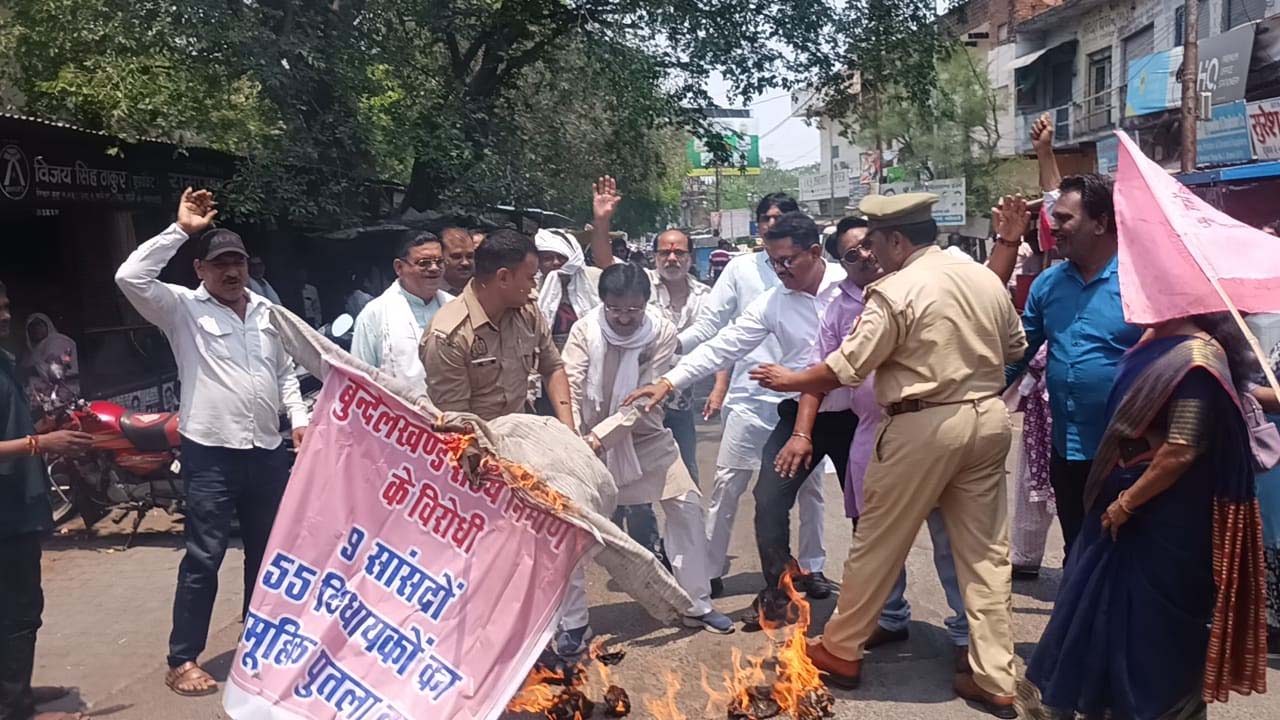 अखण्ड बुंदेलखंड क्षेत्र के सभी नौ सांसदों एवं छप्पन विधायकों के सामूहिक पुतला फूंका गया