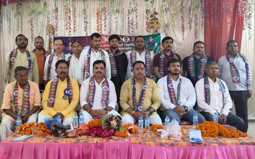 लोक जनशक्ति पार्टी रामविलास फर्रुखाबाद जनपद में संगठन समीक्षा बैठक सम्पन्न
