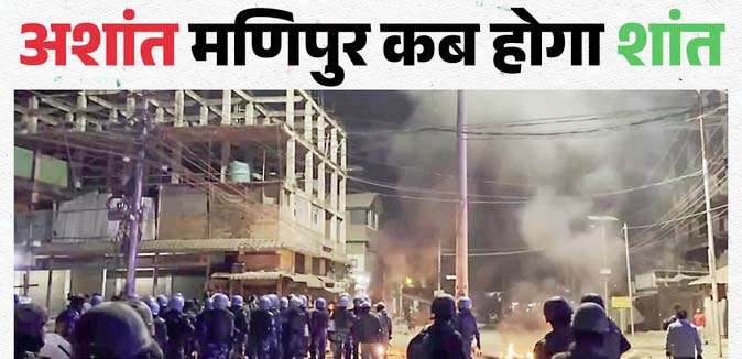 मणिपुर में छह हत्याएं, क्यों नहीं थम रहा मैतेई-कुकी संघर्ष