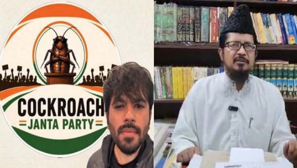 मौलाना शहाबुद्दीन बोले- कॉकरोच जनता पार्टी के धरना प्रदर्शन से दूर रहें मुसलमान; जताई ये आशंका