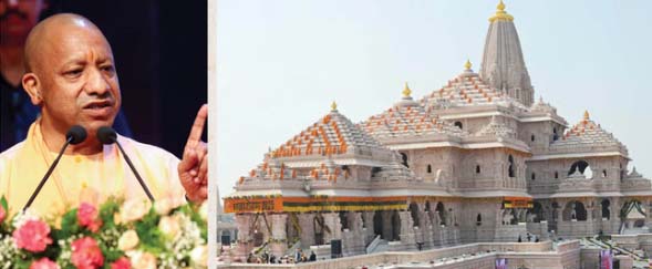 राम मंदिर चढ़ावा चोरी पर योगी का पहला बयान