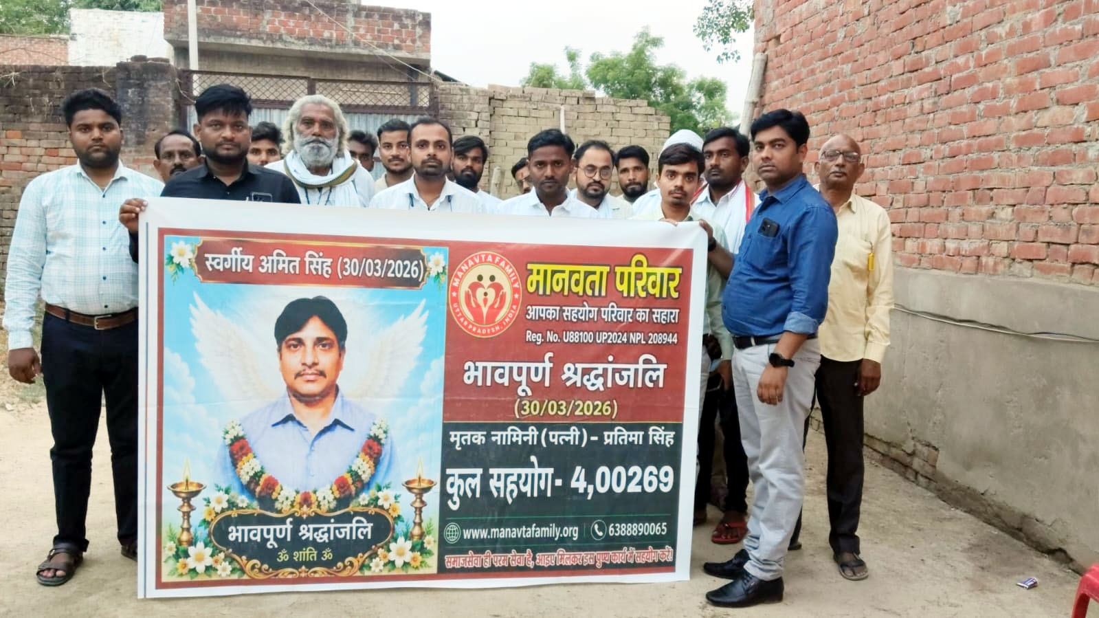 सहयोग का नया कीर्तिमान बना मानवता परिवार