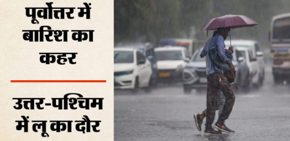 उत्तर भारत में कब पहुंचेगा मानसून?: पहाड़ों पर आफत की बारिश, मैदान गर्मी से बेहाल
