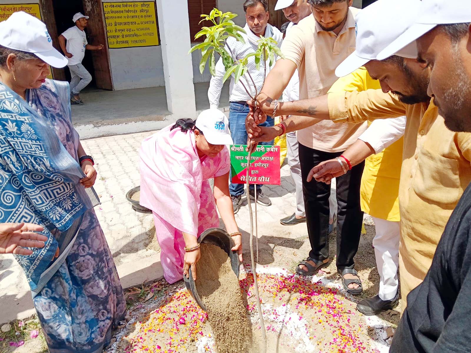 एक पेड़ माँ के नामः विश्व पर्यावरण दिवस पर राजा राम इंटर कॉलेज में हुआ पौधरोपण
