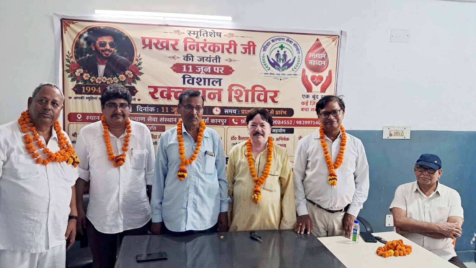 परिवार कल्याण हॉस्पिटल में रक्तदान शिविर का आयोजन