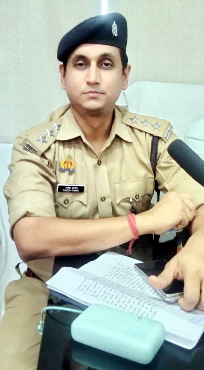राजेश कमल बने कालपी के नए क्षेत्राधिकारी