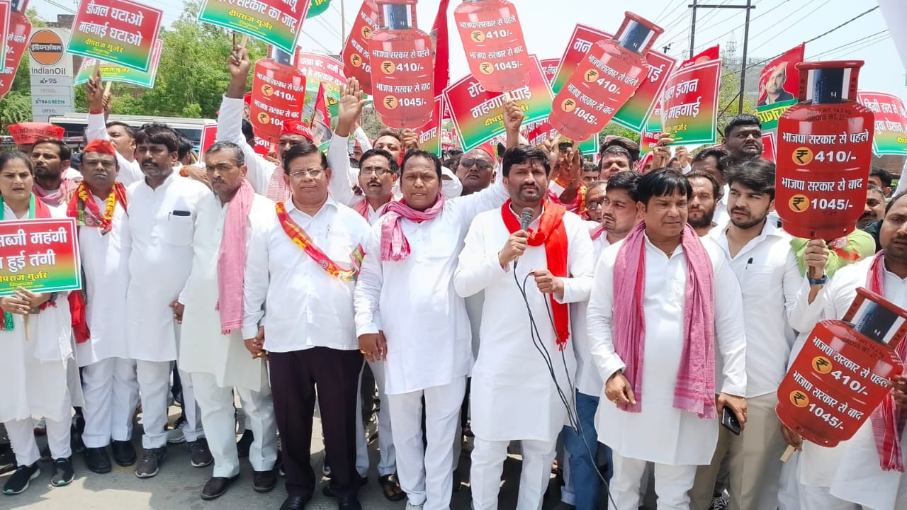 पेट्रोल डीजल गैस की महंगाई को लेकर समाजवादियों ने किया प्रदर्शन, डीएम को सौंपा ज्ञापन
