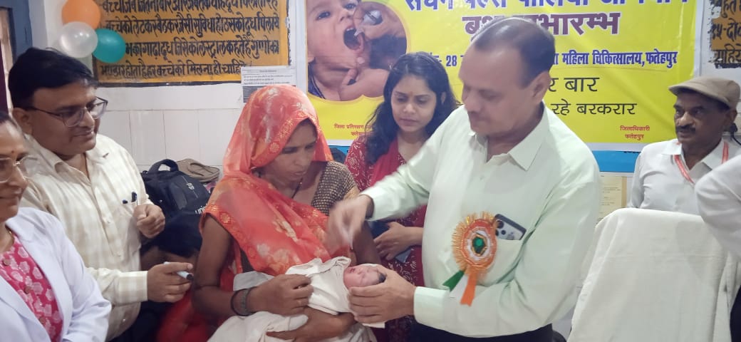 सघन पल्स पोलियो अभियान का शुभारंभ, जिला चिकित्सालय में बच्चों को पिलाई गई पोलियो की खुराक