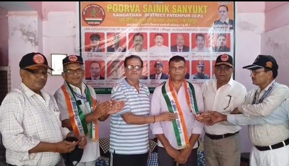 पूर्व सैनिक संयुक्त संगठन की मासिक बैठक संपन्न, नए सदस्य का हुआ स्वागत