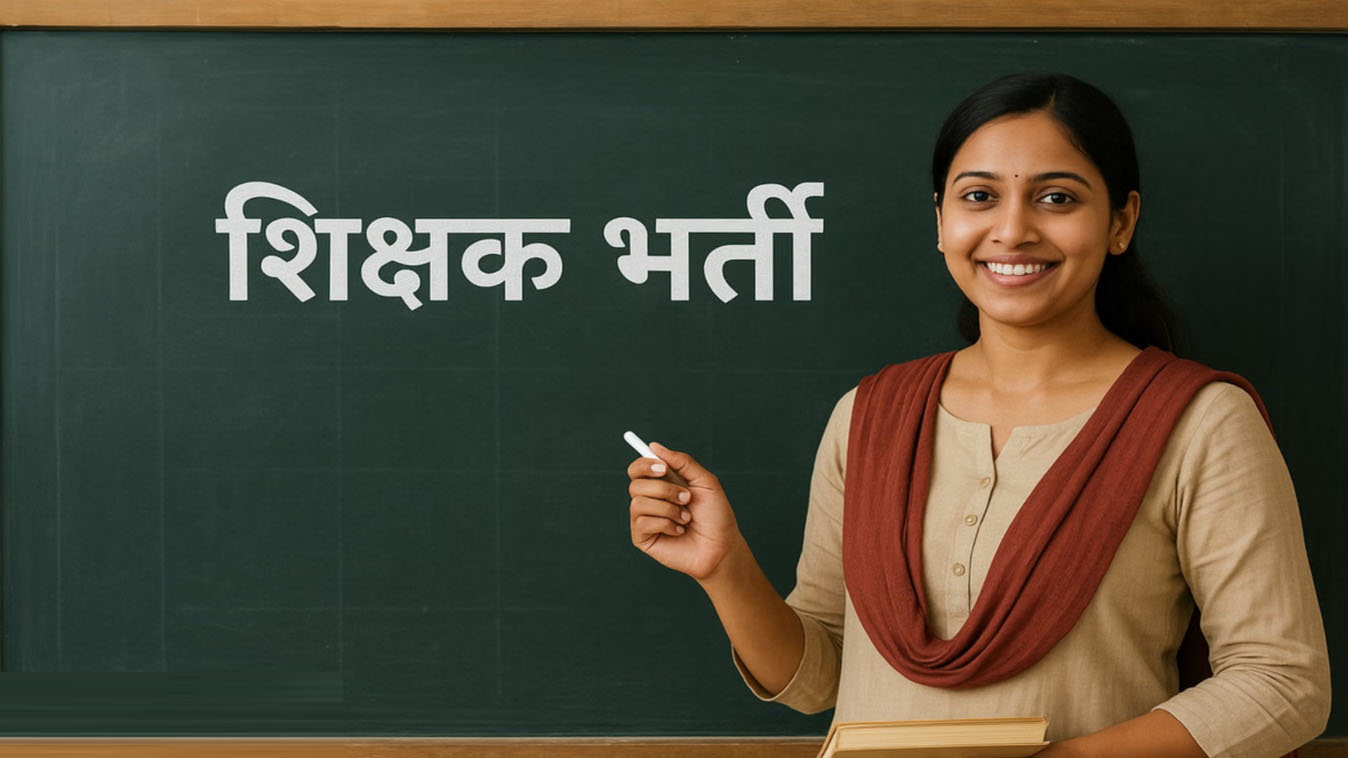 यूपी में 62 हजार सरकारी नौकरियों की तैयारी, TGT-PGT समेत कई भर्तियां जल्द