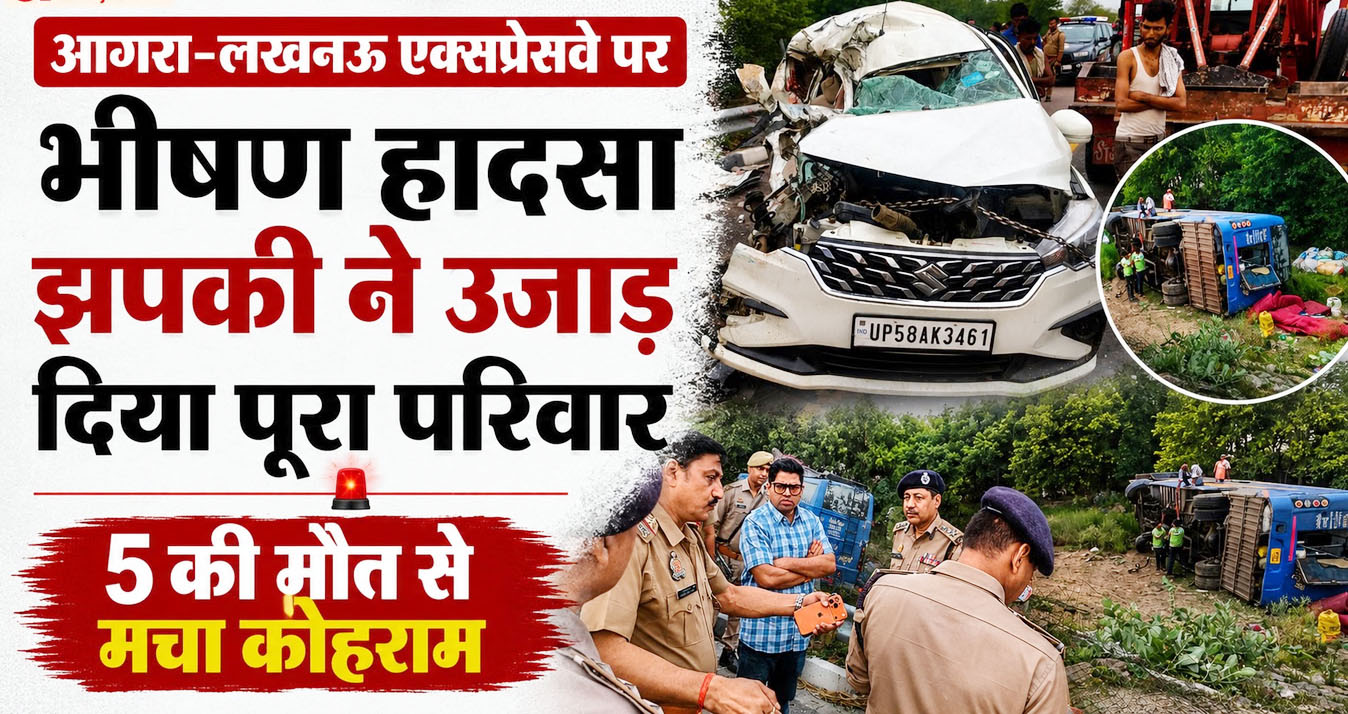काल बनकर दौड़ी बसः कार को सामने से टक्कर मारने के बाद खंती में पलटी बस, कार सवार पांच की मौत