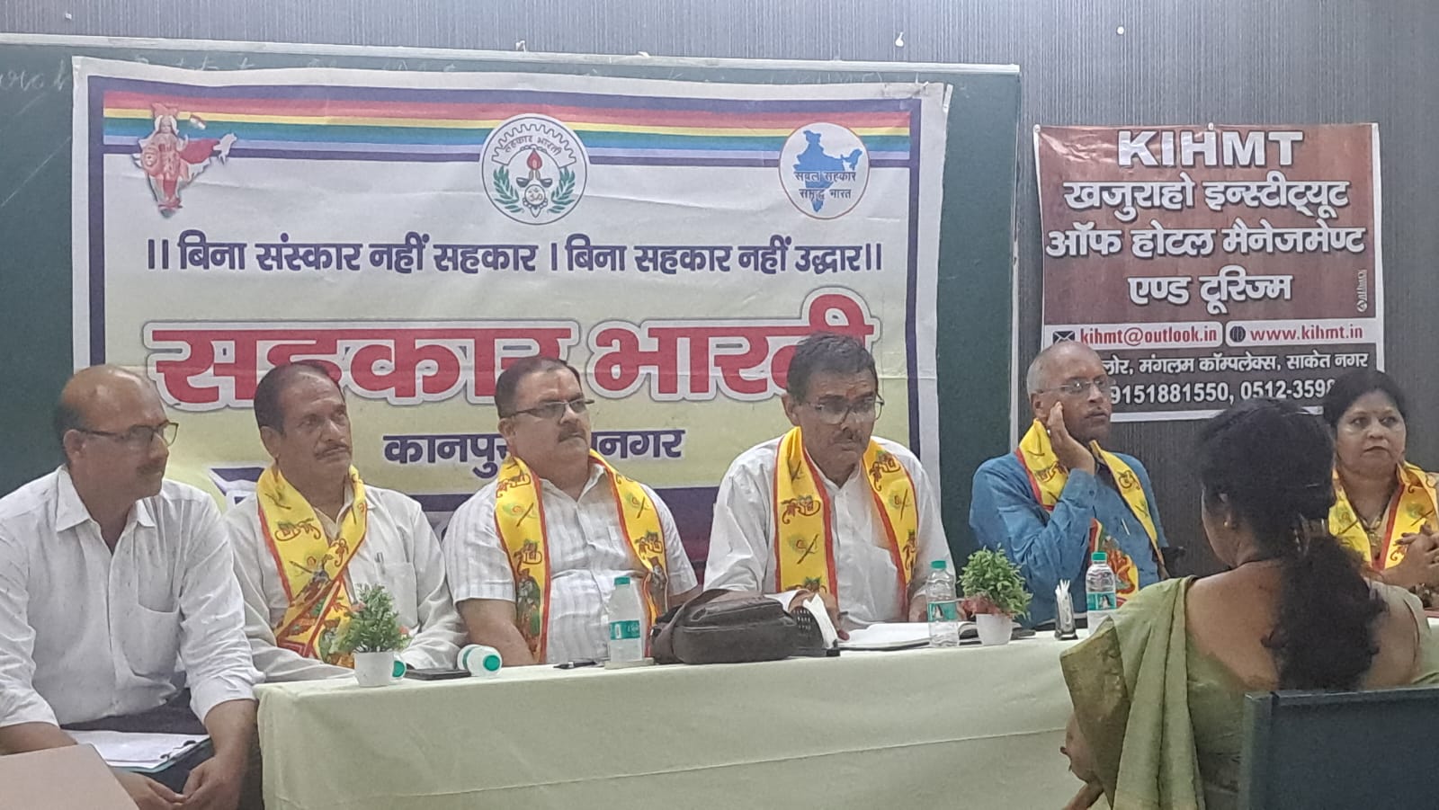 सहकार भारती की बैठक में। संगठन विस्तार पर दिया जोर