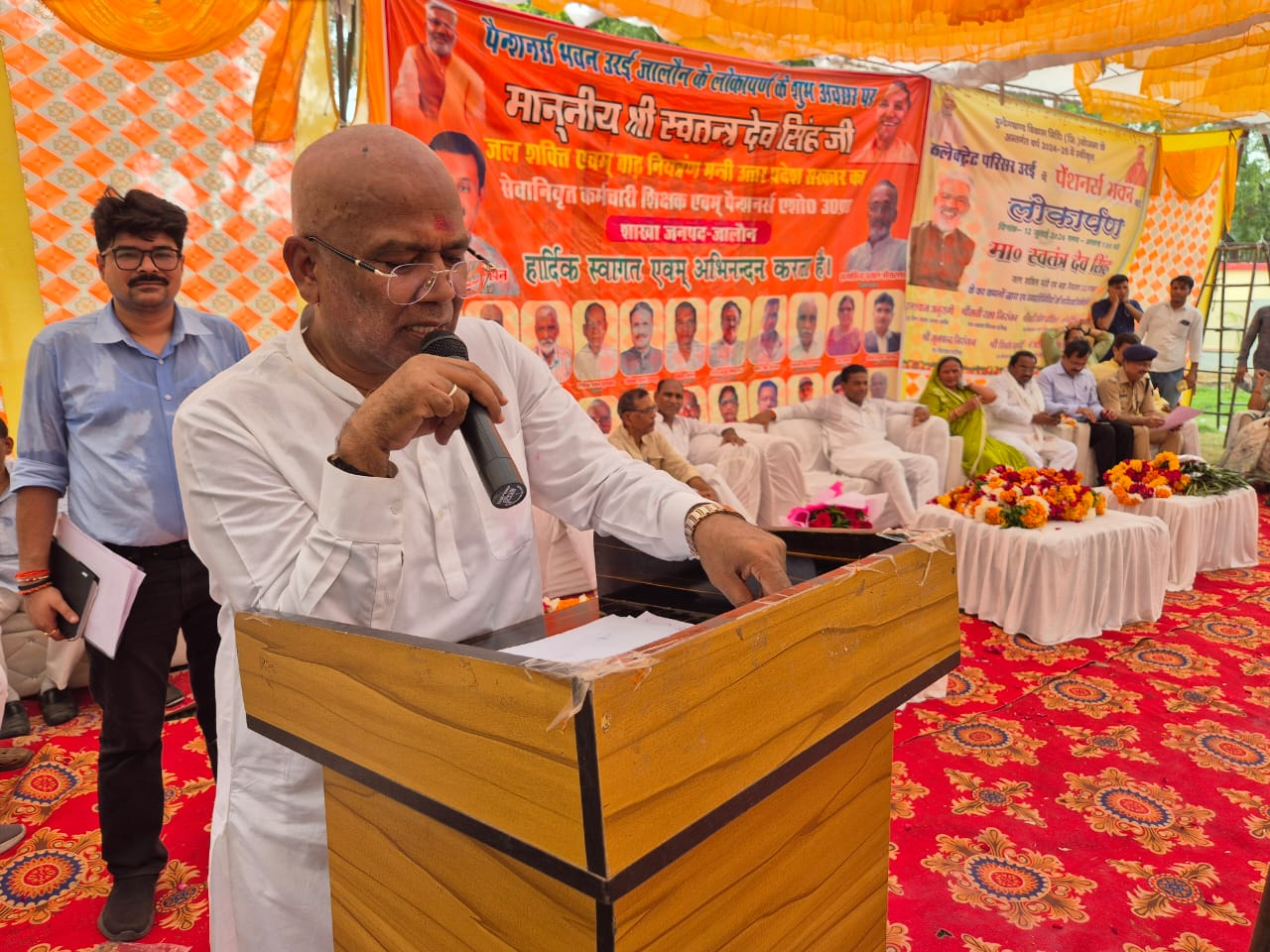 जल शक्ति मंत्री स्वतंत्र देव सिंह ने पेंशनर्स भवन का किया लोकार्पण, पेंशनरों को समर्पित किया सम्मान का नया केंद्र
