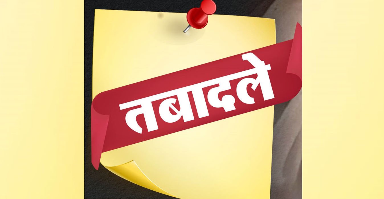यूपी में सात पीसीएस अफसरों के तबादले