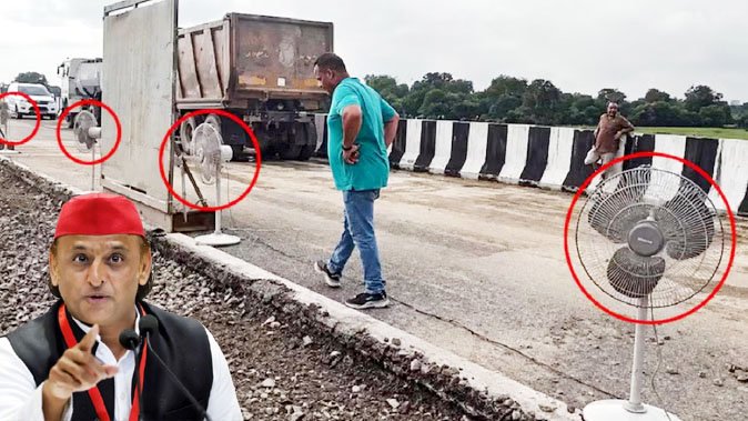 पंखा लगाकर सुखाया जा रहा लखनऊ-कानपुर एक्सप्रेस वे