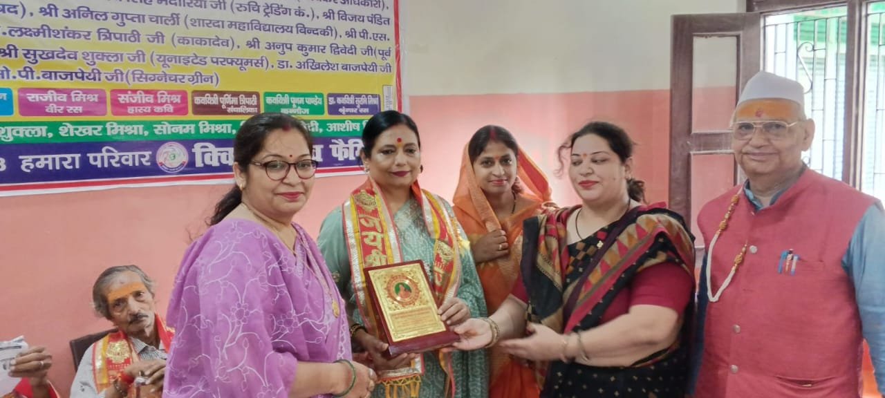 पारिवारिक मूल्यों एवं मानवीय संवेदनाओं से जुड़ी रचनाओं से संपन्न हुआ काव्योत्सव