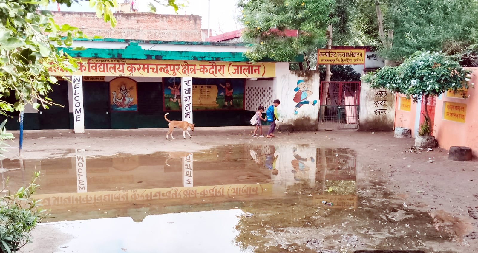 जालौन से शर्मनाक तस्वीर: करमचंदपुर के कंपोजिट स्कूल में तालाब बना प्रार्थना स्थल, कीचड़ में पढ़ने को मजबूर नौनिहाल