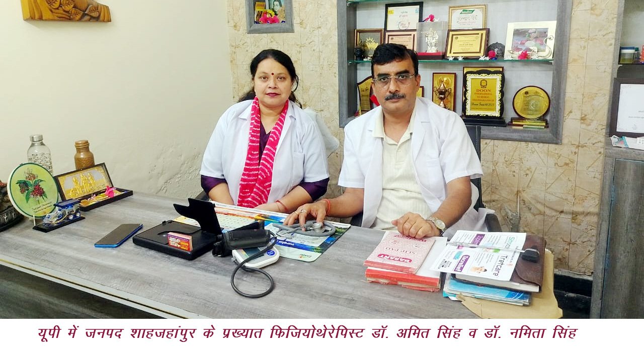 फिजियोथेरेपी का बढ़ता कारोबार: दर्द से राहत से आगे अब बन रहा है बड़ा हेल्थकेयर बाजार