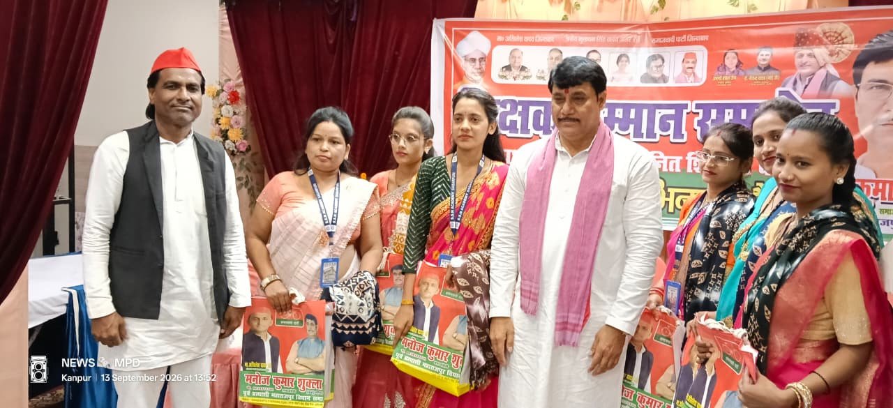 मनोज कुमार शुक्ल ने फिर किया एक हजार शिक्षकों का सम्मान