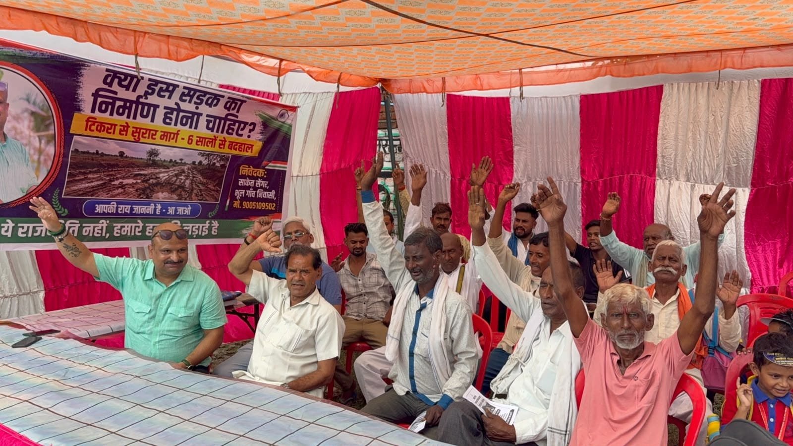 टिकरा- सुरार मार्ग बना खूनी सड़क, दो युवकों की मौत के बाद ग्रामीणों का फूटा गुस्सा। राजवर्धन फाउंडेशन की अगुवाई में हुई विशाल जन चौपाल