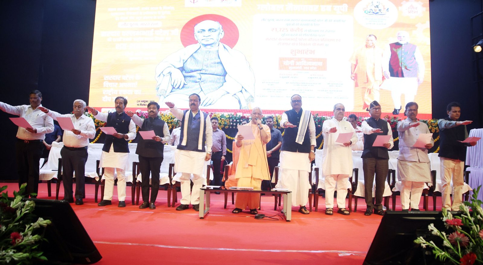 सरदार पटेल की 151वीं जयंती पर मुख्यमंत्री योगी आदित्यनाथ ने ₹1,725 करोड़ की ‘सरदार वल्लभभाई पटेल कौशल प्रशिक्षण एवं रोजगार क्षेत्र विकास योजना’ का किया शुभारंभ