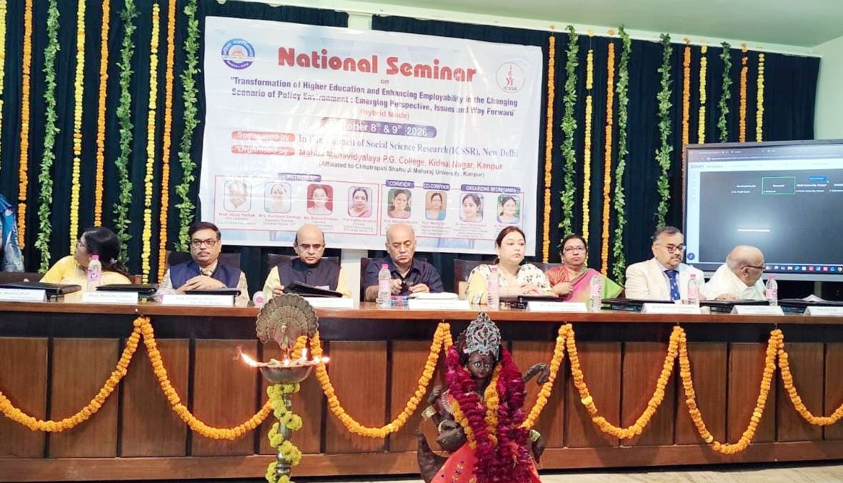 महिला महाविद्यालय में राष्ट्रीय संगोष्ठी का आयोजन, उच्च शिक्षा में बदलाव और रोजगार पर हुई चर्चा